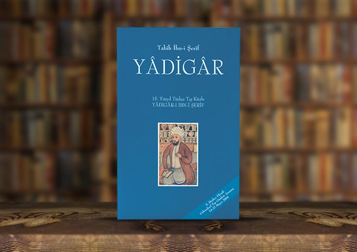 Yadigâr-i Ibn-i Serif